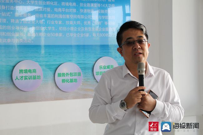 威海海洋职业学院：海洋食品专业群服务九游会J9 J9九游会当地食品产业发展(图3)