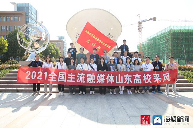威海海洋职业学院：海洋食品专业群服务九游会J9 J9九游会当地食品产业发展(图1)