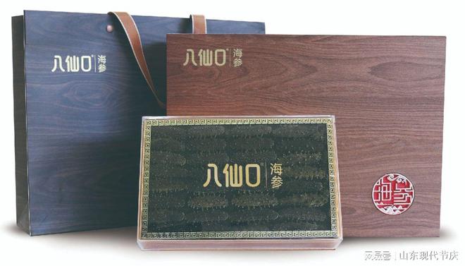 【品牌】筑梦深蓝 勇立潮头——山东八仙口海洋食品有限公司J9九游会 九游会J9(图7)