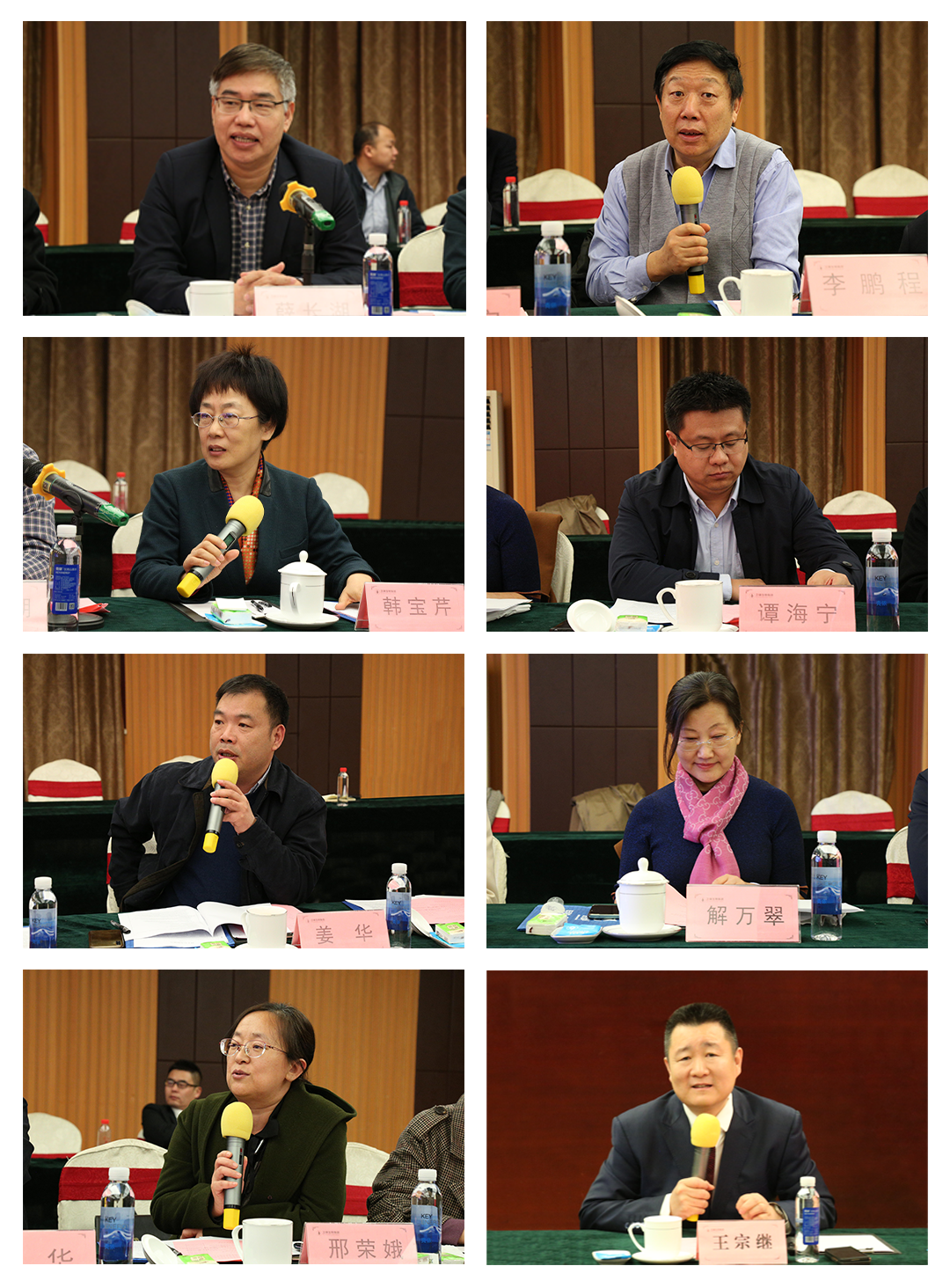 九游会J9 J9九游会壳寡糖研发迈上新台阶丨山东卫康生物集团召开博士后工作站开题报告会(图11)