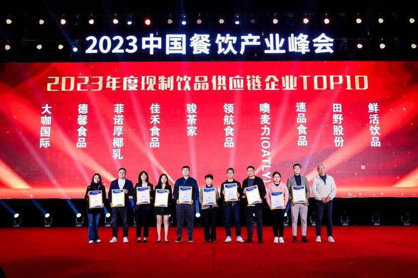 重磅九游会J9 J9九游会！“第三届中国餐饮产业红牛奖”获奖名单完整版正式揭晓(图4)