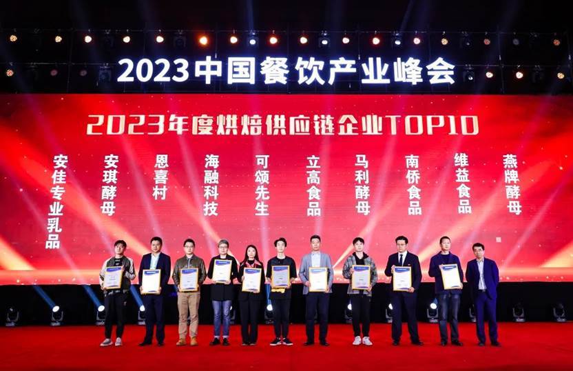 重磅九游会J9 J9九游会！“第三届中国餐饮产业红牛奖”获奖名单完整版正式揭晓(图8)