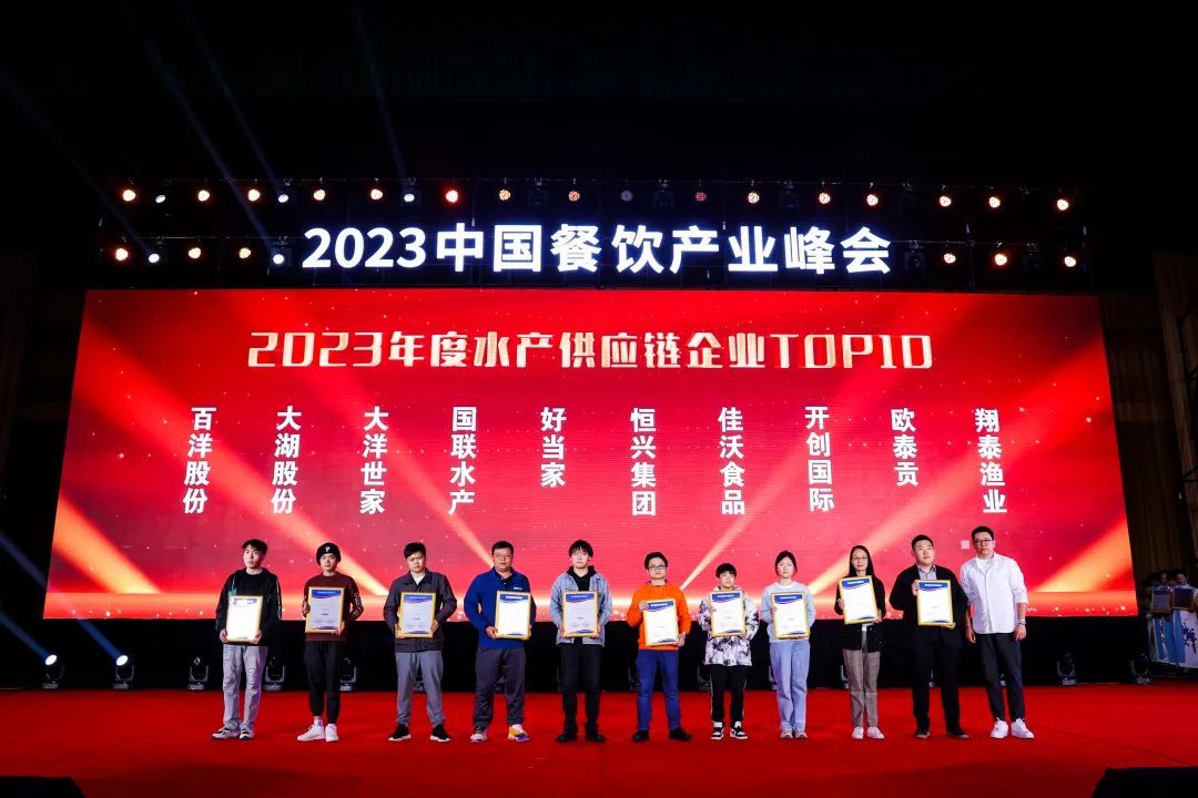 重磅九游会J9 J9九游会！“第三届中国餐饮产业红牛奖”获奖名单完整版正式揭晓(图12)
