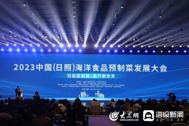 J9九游会 九游会J9卧龙山街道：以产业谋发展抢占海洋食品预制菜“鲜”机(图1)