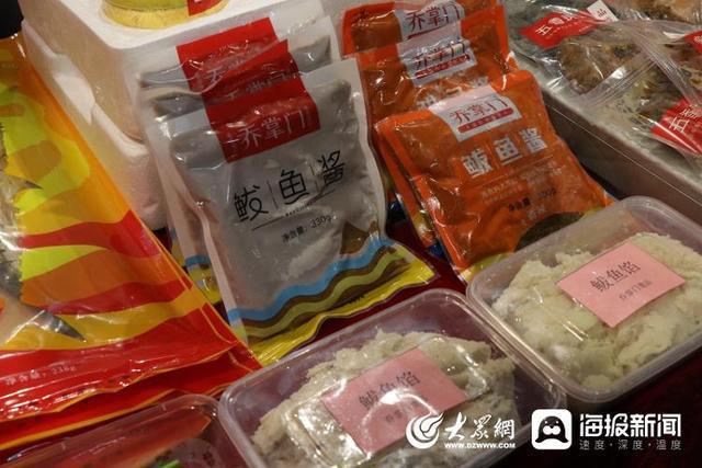 J9九游会 九游会J9卧龙山街道：以产业谋发展抢占海洋食品预制菜“鲜”机(图3)