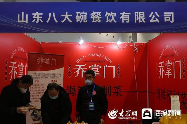 J9九游会 九游会J9卧龙山街道：以产业谋发展抢占海洋食品预制菜“鲜”机(图2)