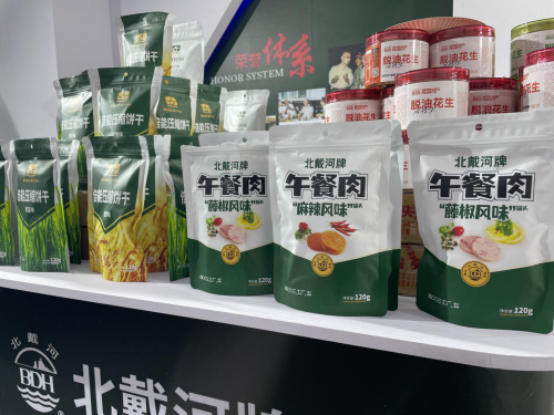 J9九游会 九游会J9秦皇岛海洋食品再次登陆糖酒会 全新演绎硬核品质(图3)