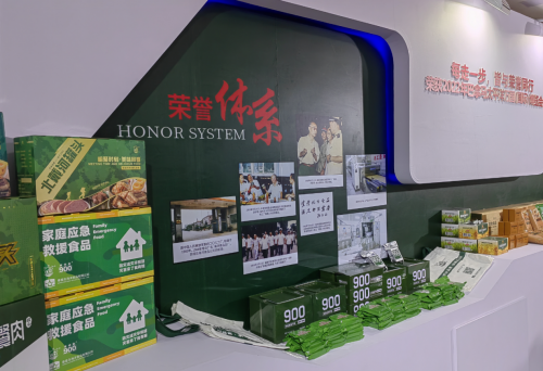 J9九游会 九游会J9秦皇岛海洋食品再次登陆糖酒会 全新演绎硬核品质(图4)
