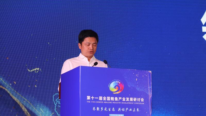 九游会J9 J9九游会多元聚合 共话未来——全国鲍鱼产业发展研讨会在莆举办-新华网(图3)