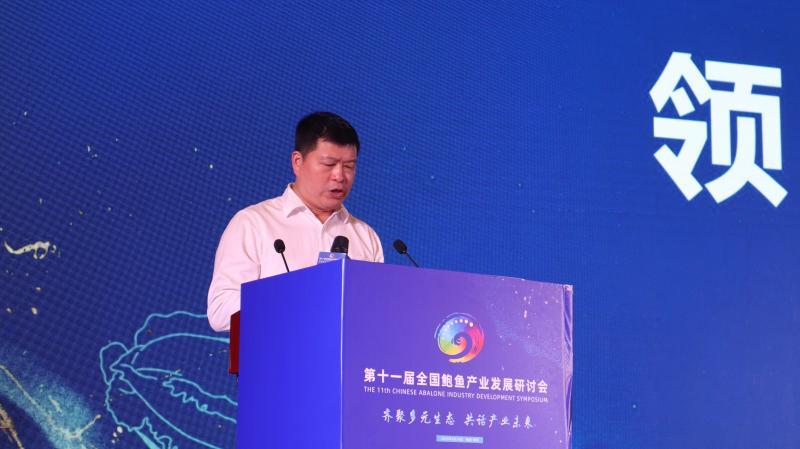 九游会J9 J9九游会多元聚合 共话未来——全国鲍鱼产业发展研讨会在莆举办-新华网(图4)
