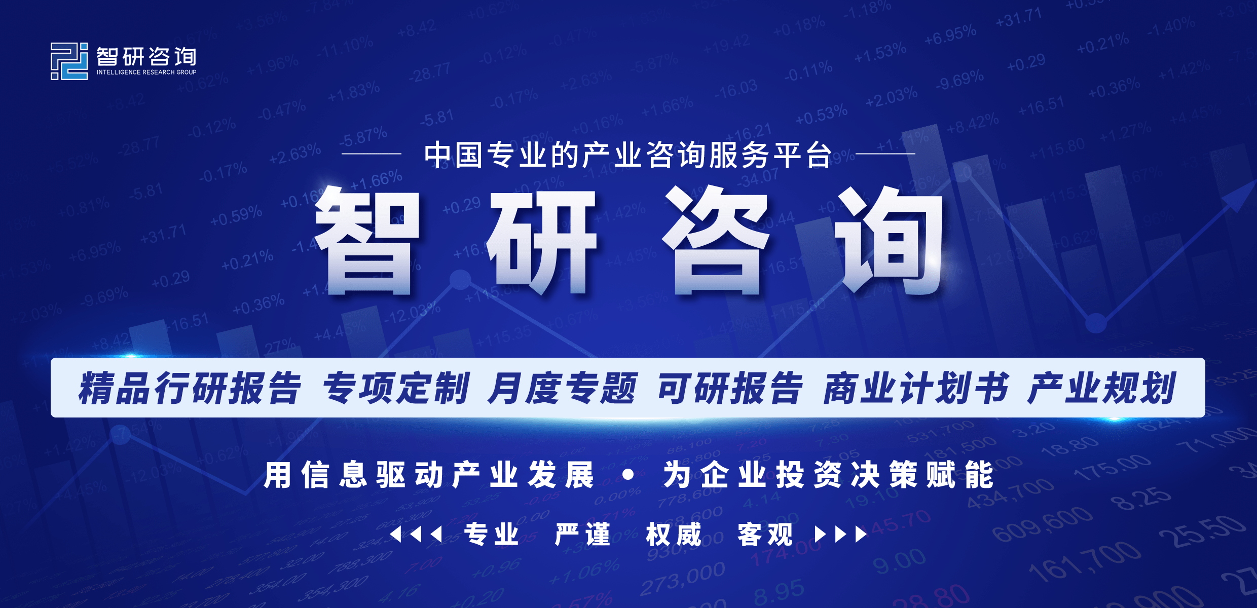 2023-2029年中国海洋功能性食品行业市场运营格局及未来前景九游会J9 J9九游会分析报告(图1)
