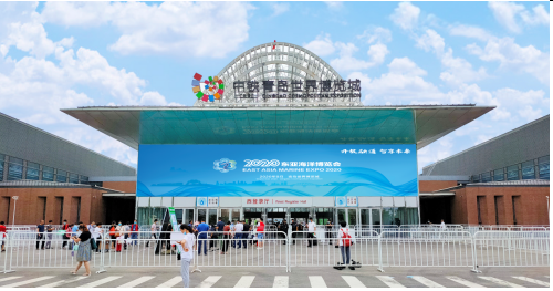 2020东亚海博会·海洋健康食品展九游会J9 J9九游会(图1)