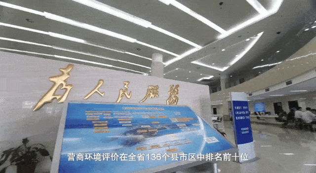 J9九游会 九游会J9这个产业荣成竟有这么多“全国最大”(图14)