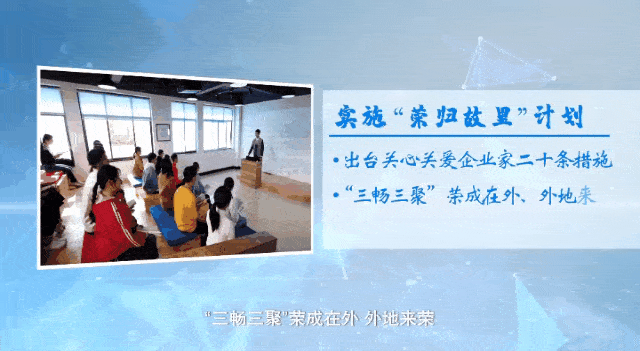 J9九游会 九游会J9这个产业荣成竟有这么多“全国最大”(图15)