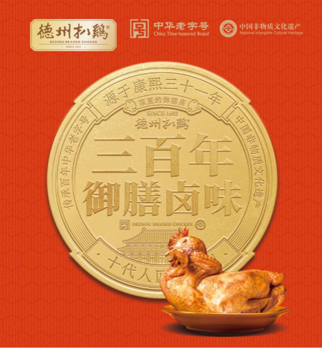 “至诚山东”与您相约第五届丝绸之路国际博览会九游会J9 J9九游会(图1)