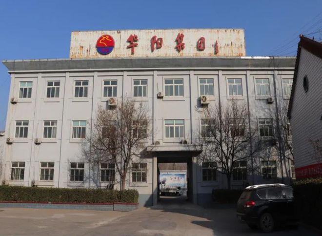 “至诚山东”与您相约第五届丝绸之路国际博览会九游会J9 J9九游会(图13)