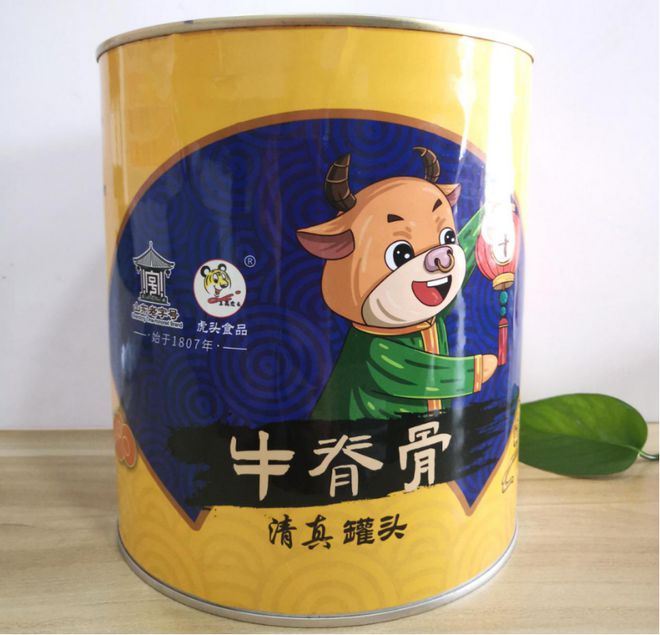 “至诚山东”与您相约第五届丝绸之路国际博览会九游会J9 J9九游会(图20)