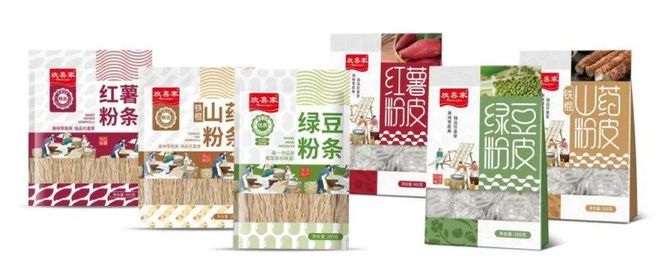 “至诚山东”与您相约第五届丝绸之路国际博览会九游会J9 J9九游会(图23)