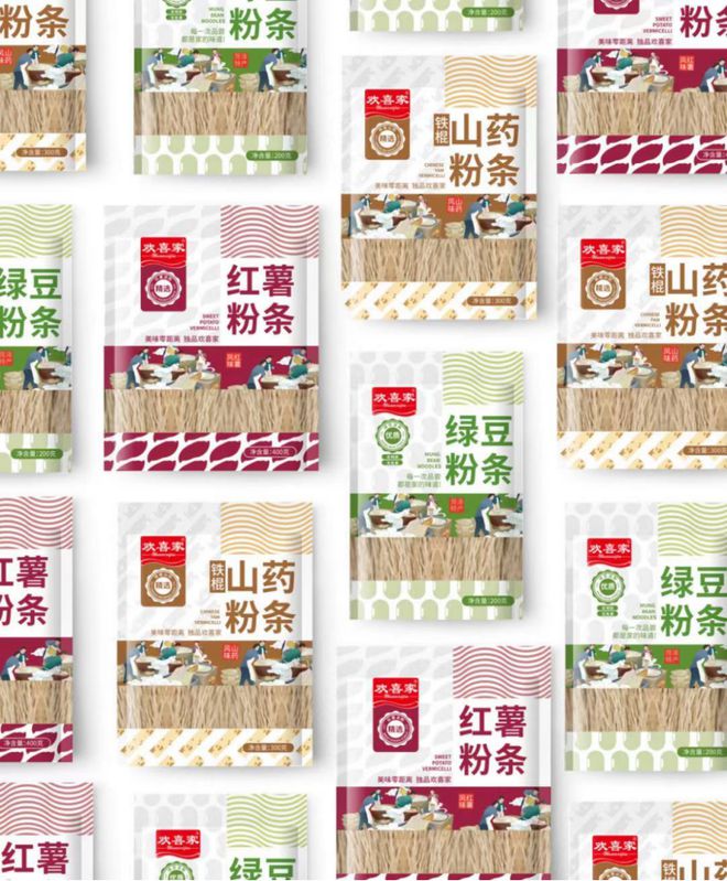 “至诚山东”与您相约第五届丝绸之路国际博览会九游会J9 J9九游会(图24)