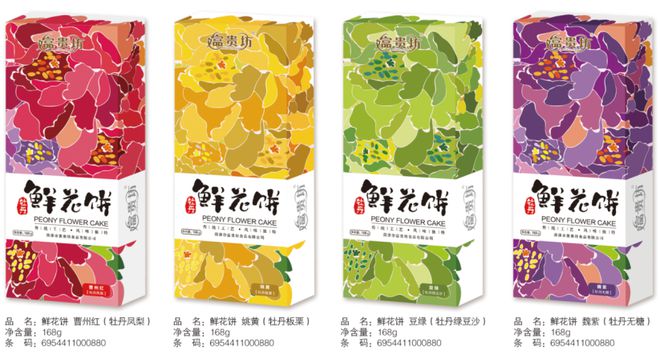 “至诚山东”与您相约第五届丝绸之路国际博览会九游会J9 J9九游会(图28)
