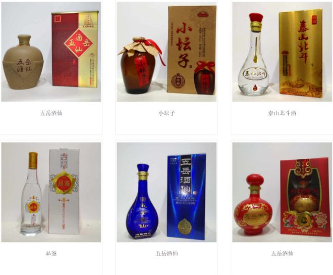 “至诚山东”与您相约第五届丝绸之路国际博览会九游会J9 J9九游会(图33)