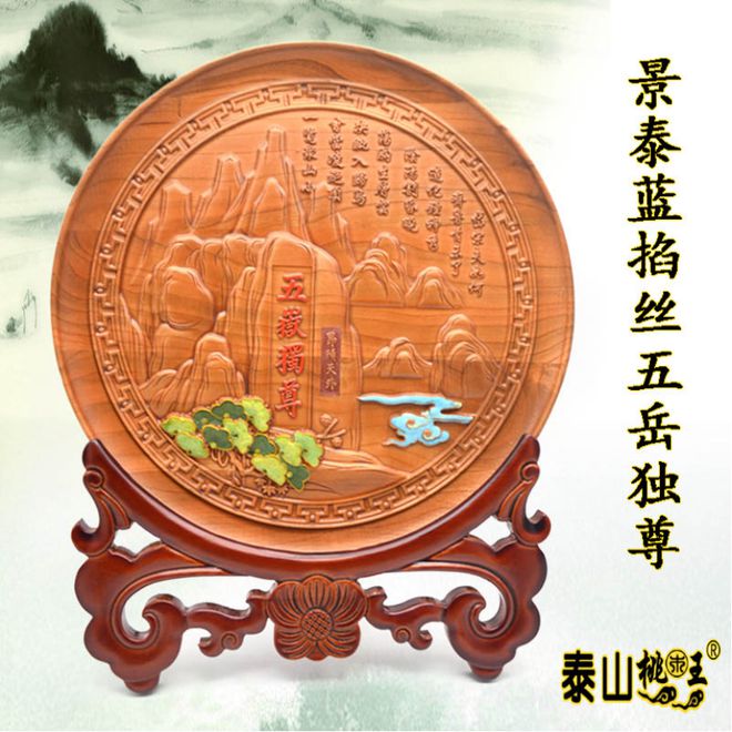 “至诚山东”与您相约第五届丝绸之路国际博览会九游会J9 J9九游会(图41)