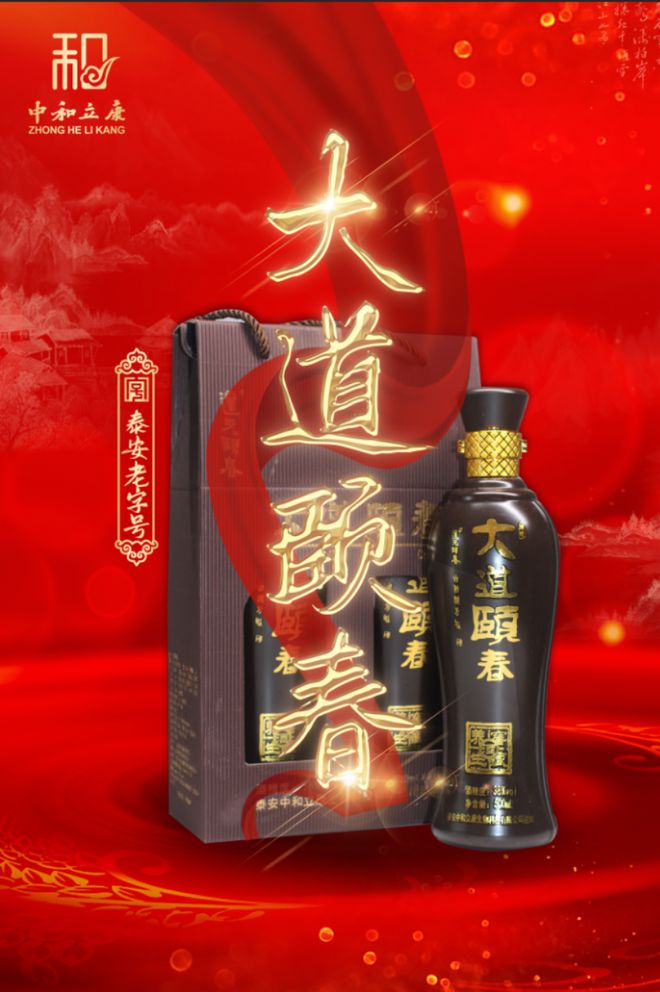 “至诚山东”与您相约第五届丝绸之路国际博览会九游会J9 J9九游会(图48)