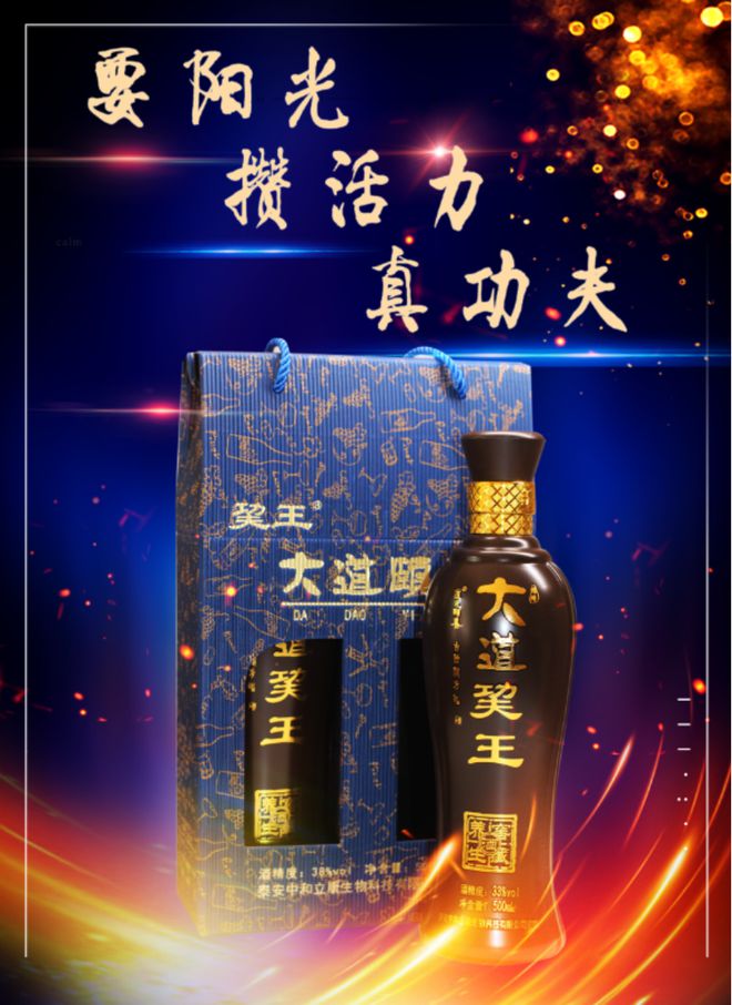 “至诚山东”与您相约第五届丝绸之路国际博览会九游会J9 J9九游会(图49)