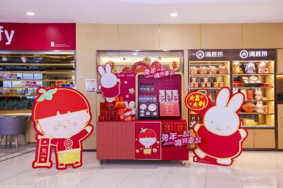 九游会J9 J9九游会虎头局、泸溪河获；奈雪第1000家店落地北京；巴奴上海新模型店亮相周报(图4)