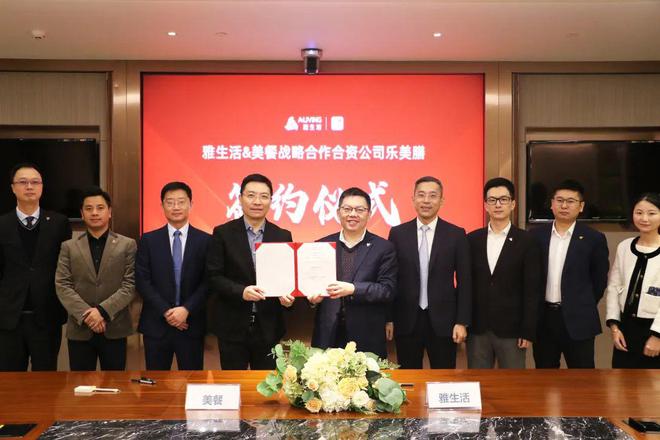 九游会J9 J9九游会虎头局、泸溪河获；奈雪第1000家店落地北京；巴奴上海新模型店亮相周报(图8)