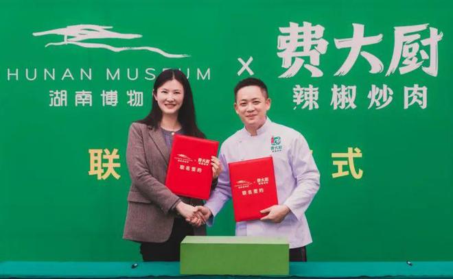 九游会J9 J9九游会虎头局、泸溪河获；奈雪第1000家店落地北京；巴奴上海新模型店亮相周报(图7)