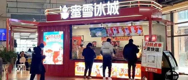 九游会J9 J9九游会虎头局、泸溪河获；奈雪第1000家店落地北京；巴奴上海新模型店亮相周报(图13)