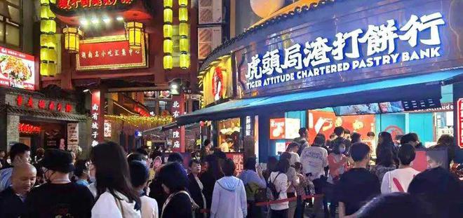 九游会J9 J9九游会虎头局、泸溪河获；奈雪第1000家店落地北京；巴奴上海新模型店亮相周报(图19)