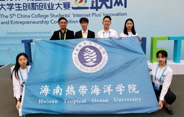 J9九游会 九游会J9海南热带海洋学院王牌专业：民以食为天美食也要有人研究创新！(图3)