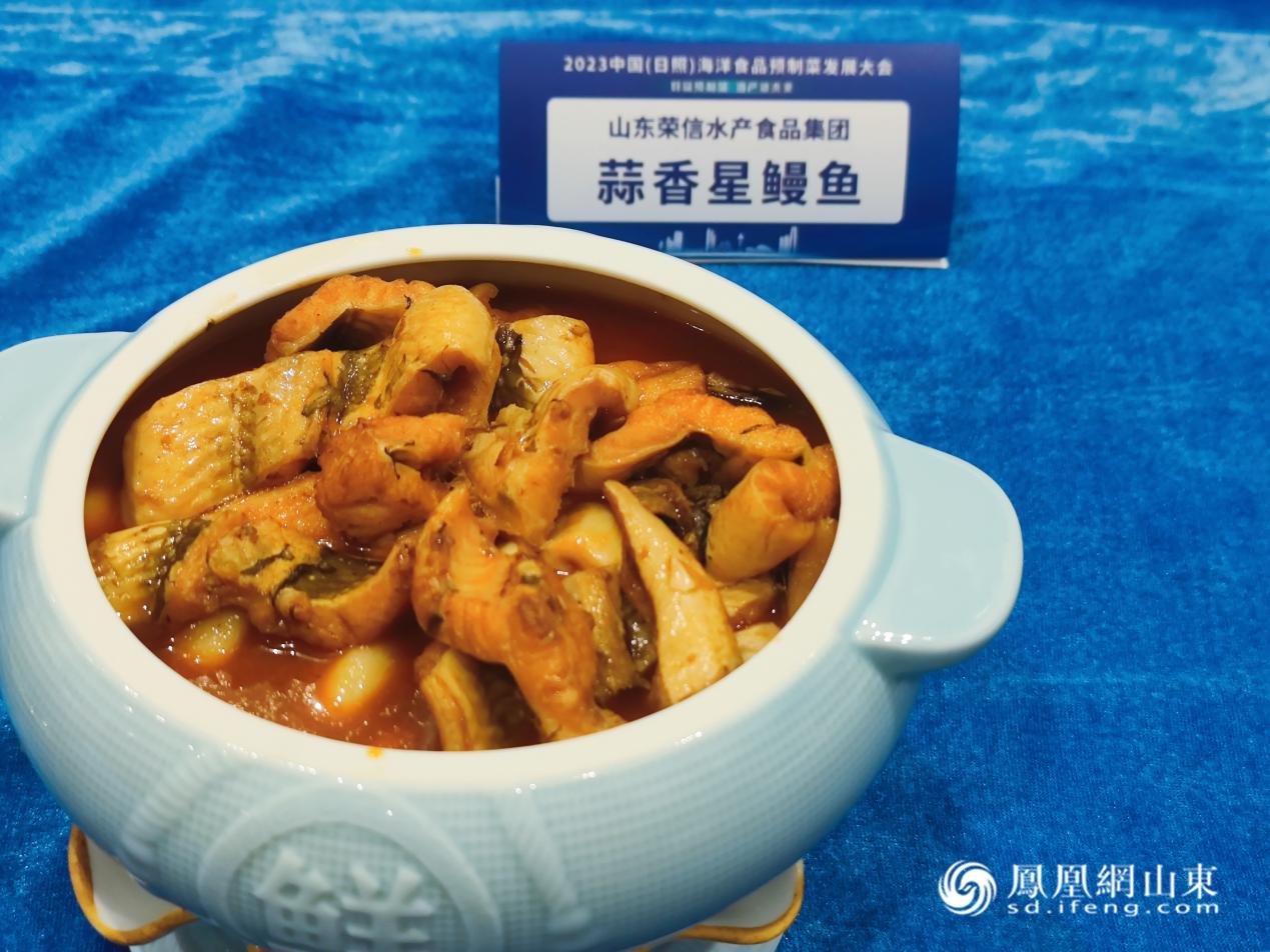 日照海洋预制菜挺进九游会J9 J9九游会“新蓝海”(图8)