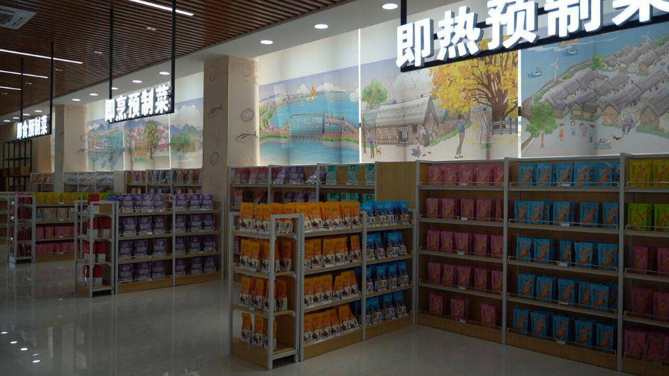 布局全产业链荣成抢占海洋预制菜发展新赛道J9九游会 九游会J9(图4)