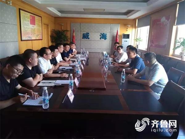 J9九游会 九游会J9威海召开海洋食品质量基础设施创新产业园建设座谈会(图1)