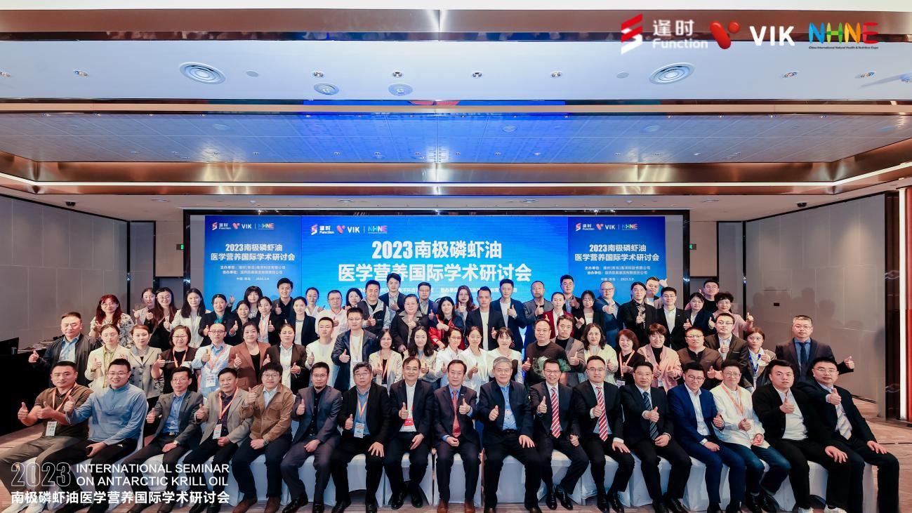 逢时科技荣获营养星球大赏2023影响J9九游会 九游会J9力品牌奖项(图2)