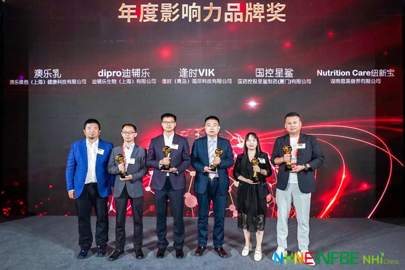 逢时科技荣获营养星球大赏2023影响J9九游会 九游会J9力品牌奖项(图1)