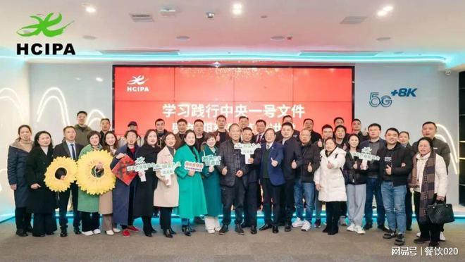 J9九游会 九游会J9中国预制菜生产企业百强榜、十大粤味预制菜出炉 周报(图5)