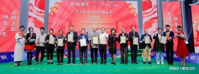 J9九游会 九游会J9中国预制菜生产企业百强榜、十大粤味预制菜出炉 周报(图1)
