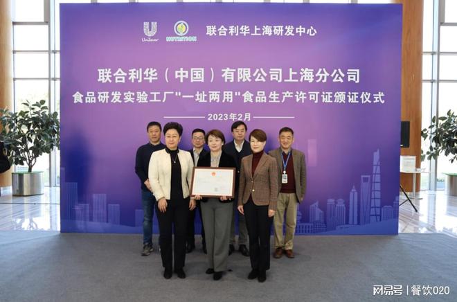 J9九游会 九游会J9中国预制菜生产企业百强榜、十大粤味预制菜出炉 周报(图3)
