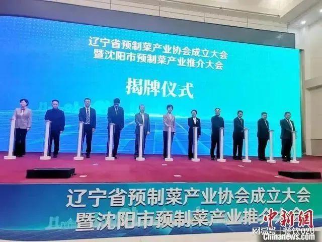 J9九游会 九游会J9中国预制菜生产企业百强榜、十大粤味预制菜出炉 周报(图4)