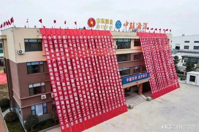J9九游会 九游会J9中国预制菜生产企业百强榜、十大粤味预制菜出炉 周报(图11)