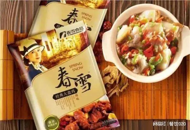 J9九游会 九游会J9中国预制菜生产企业百强榜、十大粤味预制菜出炉 周报(图12)