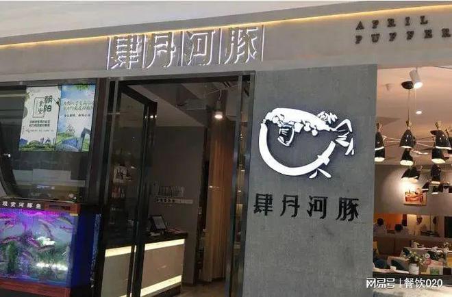 J9九游会 九游会J9中国预制菜生产企业百强榜、十大粤味预制菜出炉 周报(图16)