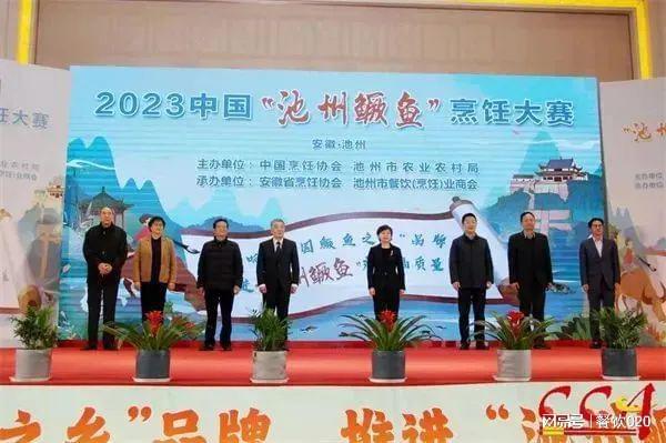 J9九游会 九游会J9中国预制菜生产企业百强榜、十大粤味预制菜出炉 周报(图19)