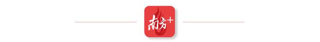 “海上九游会J9 J9九游会汕尾”如何打造？汕尾市政协委员（汕商）与市长深度探讨(图1)