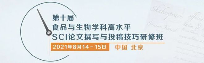 【食品专业面对面】中国海洋大学食品科学与工程学院专业介绍J9九游会 九游会J9(图3)