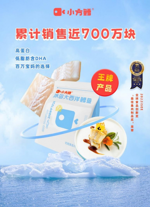 九游会J9 J9九游会深圳渔业博览会盛大召开制鱼专家“鹿优鲜”携独家海洋蛋白鲜食新品惊喜亮相渔博会(图7)